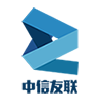 石家庄中信友联软件有限公司